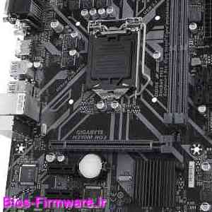 دانلود فایل آپدیت بایوس ، فریمور مادربرد گیگابایت Gigabyte H310M HD2 rev.1.0 Bios firmware